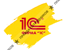 Фирма 1С